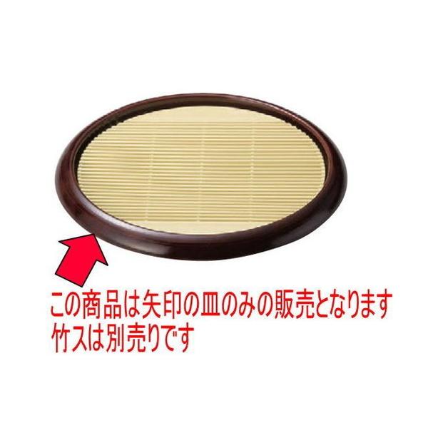 ΁Eǂ 8ۍіڂΎMȓh(t){ [23.5 x 3 cm] ABS (7-508-17)   aH HX Ɩp