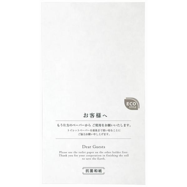 RۘaE肢V[g gCbgy[p[p(50) @:11.8×20cm | pi