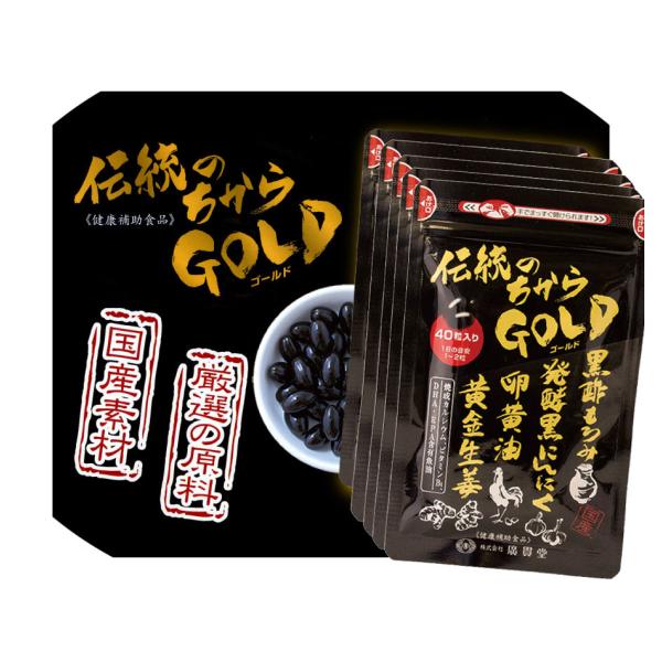 スタミナ改善にピッタリな黒ニンニクや代謝を高める黒酢、黄金生姜　マルチビタミンを豊富に含む卵黄油等をミックスしたサプリメントです。特に疲労回復や睡眠改善などにお勧めです。日々の激務の疲れが気になる方や、疲れているのに寝付けないなど睡眠に不安...