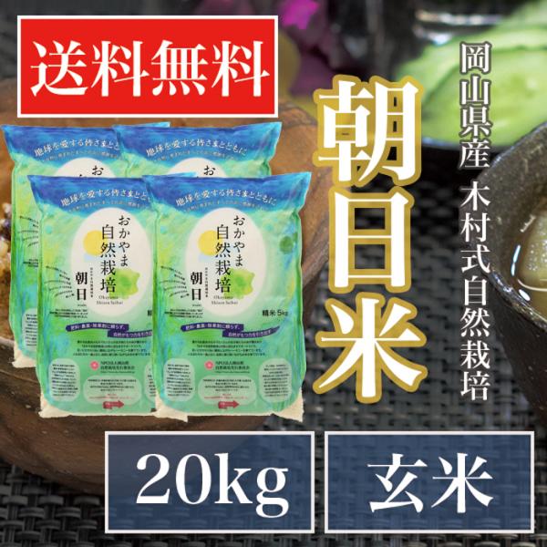 setouchi-myfarm_genmai20kg setouchi-myfarm_genmai20kg