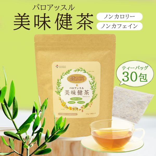 南米パラグアイの厳しい自然環境で育まれたプレミアムハーブティーです。自然栽培で農薬や肥料、除草剤に頼らず栽培されており、更に天日乾燥されたパロアッスルを使用しております。パロアッスル茶葉とルイボスティーは自然栽培のお茶です。生命力豊かでミネ...