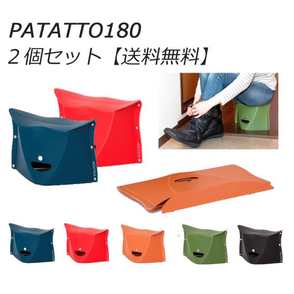 おしゃれでかわいい折りたたみ椅子。座面がカーブしているので、座りやすくお尻が痛くなりにくくなっています。丈夫で壊れにくく、汚れても水洗いで奇麗になるので管理が簡単です。ちょっとした作業の補助いすとしても、アウトドアでカバンに入れて持ち運ぶ椅...