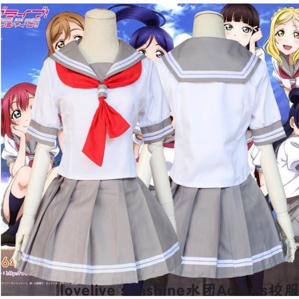 【ACOS製公式商品】 ラブライブ!サンシャイン!! 浦の星女学院制服 夏服 Amazon.co.jp: ACOS ラブライブ! サンシャイン!! 浦の星女学院