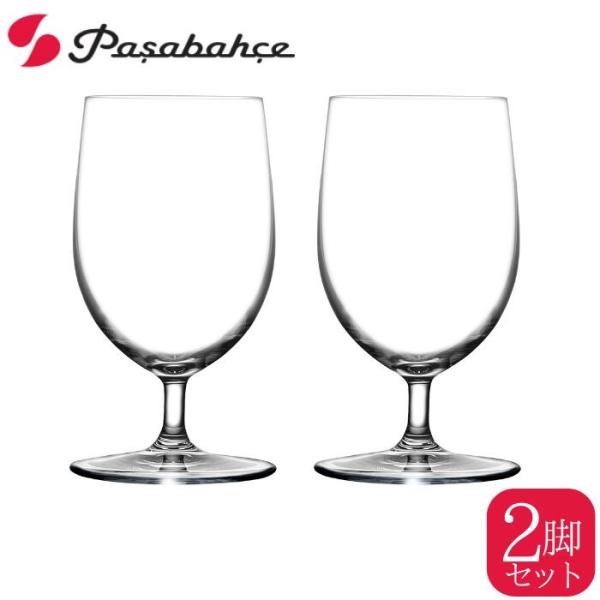 パシャバチェ　Pasabahce　Nude/PURE　ピュア　ゴブレット　２脚セット　PS66115