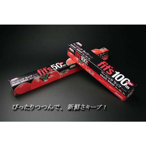 ベーシックラップFit's 30cm×110m : 食器・厨房道具 セトヤ