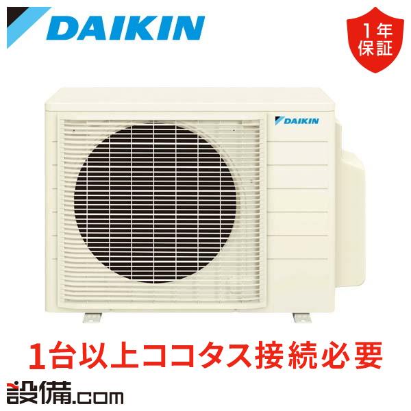 ダイキン（DAIKIN） 2M403ACV ハウジングエアコン システムマルチ