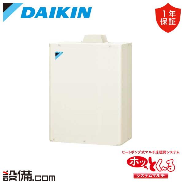ダイキン（DAIKIN） DMU50SV ハウジングエアコン ホッとく?る 床暖房 
