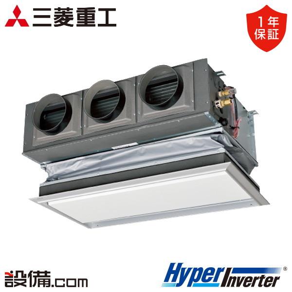 FDRV636H6S-canvas（旧：FDRV635HA5SA-canvas）三菱重工 業務用エアコン HyperInverter 天埋カセテリア 2.5馬力 シングル 三相200V ワイヤード