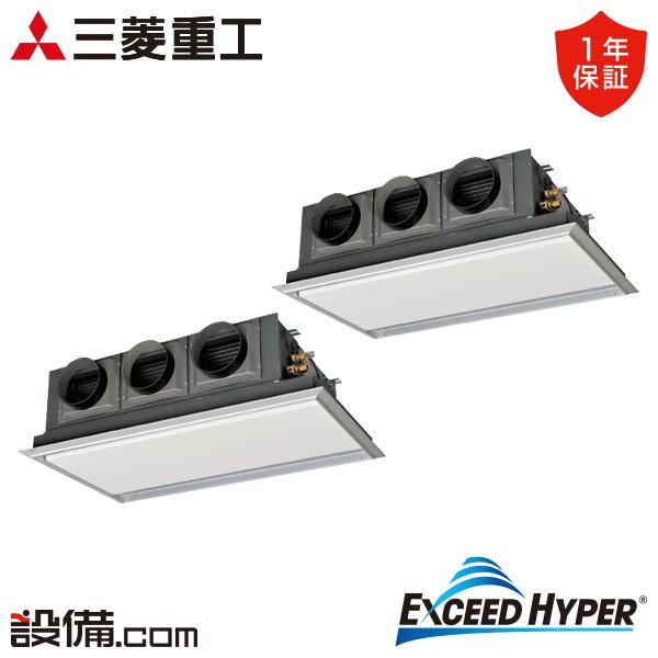 三菱重工 FDRZ1126HP6S-silent 業務用エアコン エクシードハイパー 天