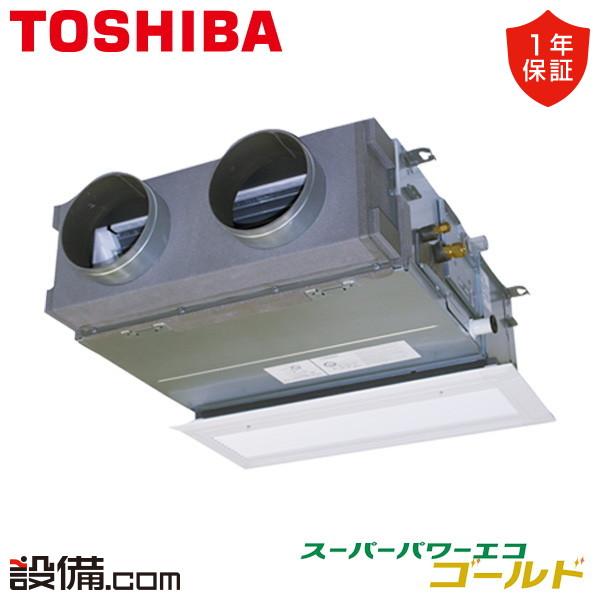 TOSHIBA（東芝） GBSA05613MUB 日本キヤリア（旧東芝） 業務用エアコン