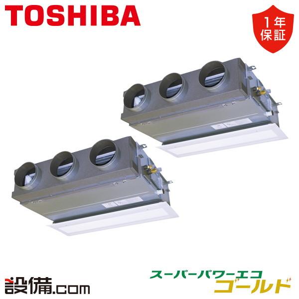 TOSHIBA（東芝） GBSB16014MUB 日本キヤリア（旧東芝） 業務用エアコン