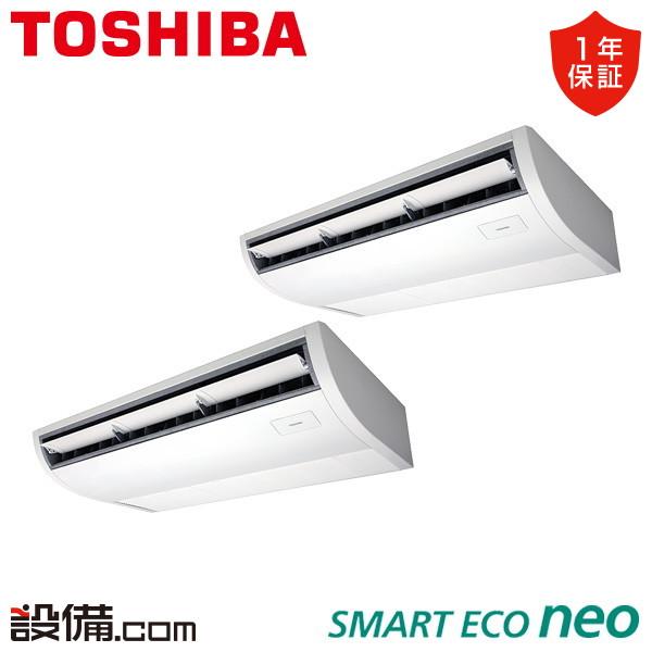 TOSHIBA（東芝） GCEB14011XU 日本キヤリア（旧東芝） 業務用エアコン