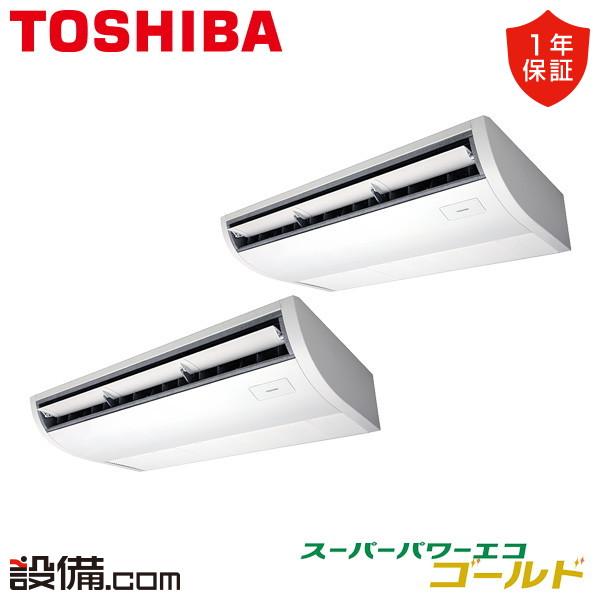 TOSHIBA（東芝） GCSB16014XU 日本キヤリア（旧東芝） 業務用エアコン 