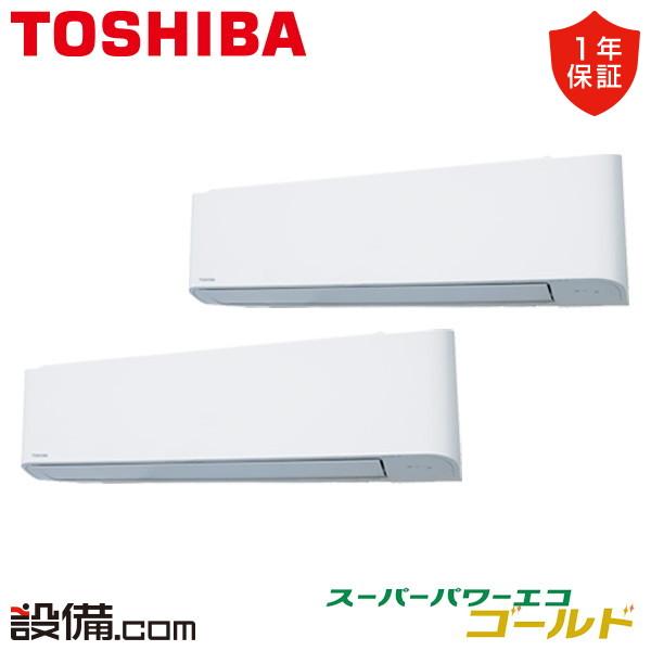 TOSHIBA（東芝） GKSB14014MUB 日本キヤリア（旧東芝） 業務用エアコン