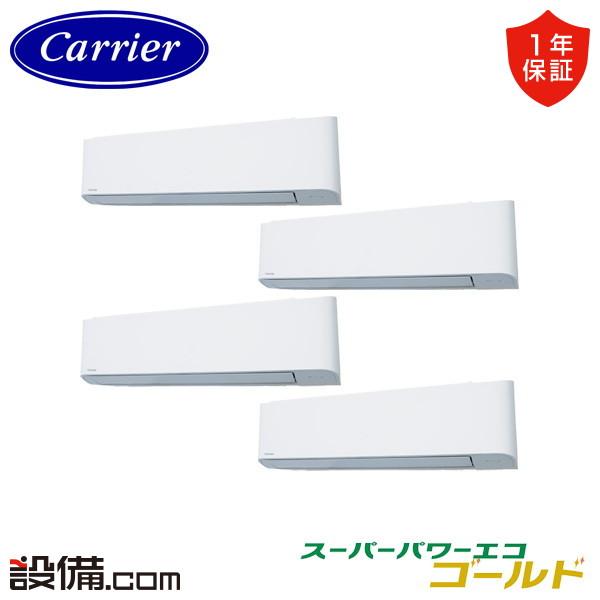 TOSHIBA（東芝） GKSF22414MUB 日本キヤリア 旧東芝 業務用エアコン