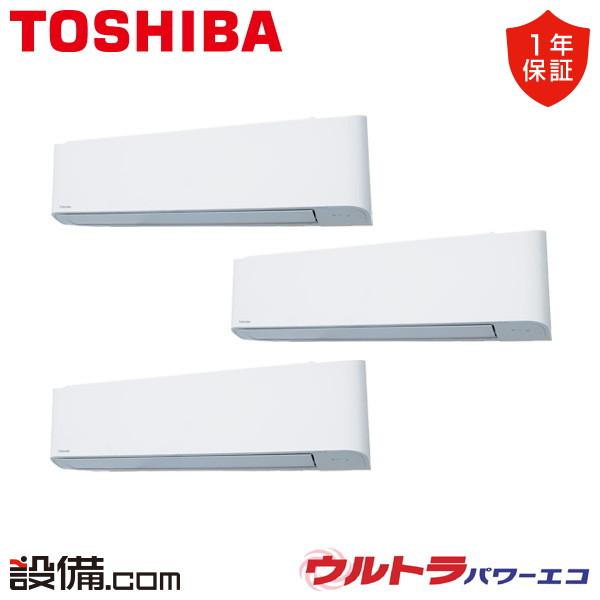 TOSHIBA（東芝） GKXC22413MUB 日本キヤリア（旧東芝） 業務用エアコン