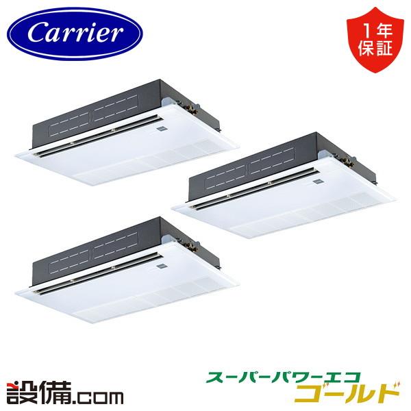 TOSHIBA（東芝） GSSC22414MUB 日本キヤリア 旧東芝 業務用エアコン
