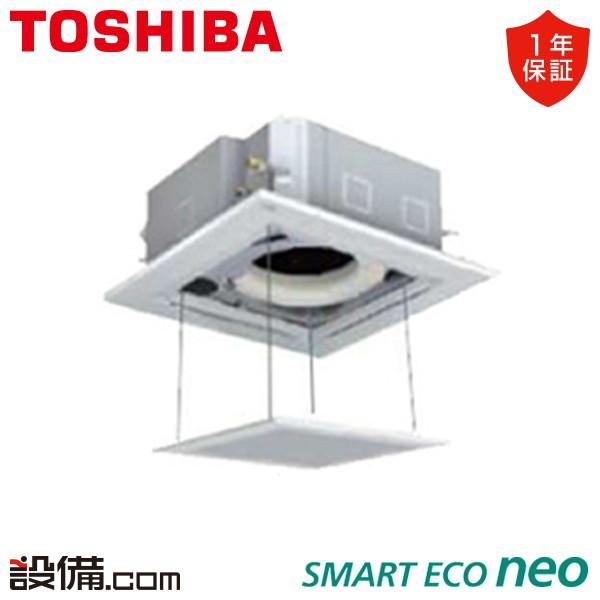 《GUEA06311JMUB-ag》《送料無料＆1年保証》《カードOK》《丁寧・迅速・安心対応をお約束》ヤフーショッピング＜最安値＞に挑戦中！▼セット内容室内機：AIU-GP631H x 1室外機：ROA-RP631HJ x 1リモコン：R...