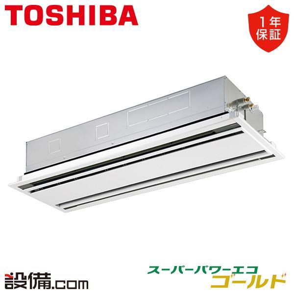 TOSHIBA（東芝） GWSA16014XU 日本キヤリア（旧東芝） 業務用エアコン