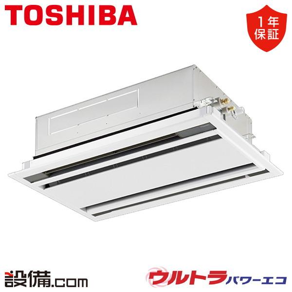 TOSHIBA（東芝） GWXA04513JXU 日本キヤリア（旧東芝） 業務用エアコン