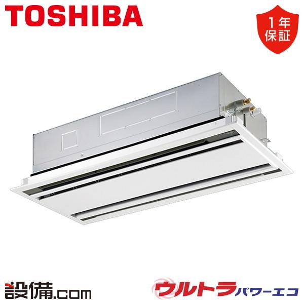 TOSHIBA（東芝） GWXA05613JMUB 日本キヤリア（旧東芝） 業務用