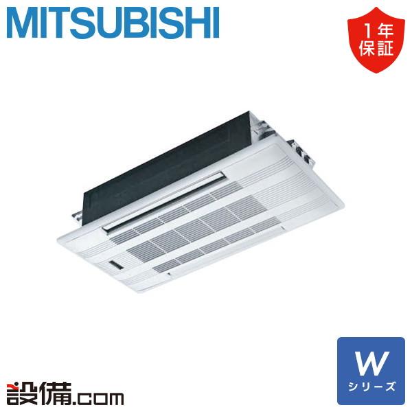 三菱（MITSUBISHI） MLZ-W5626AS 三菱電機 ハウジングエアコン W