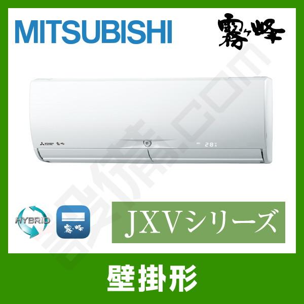 三菱（MITSUBISHI） MSZ-JXV6320S-W 三菱電機 ルームエアコン 霧ケ峰 