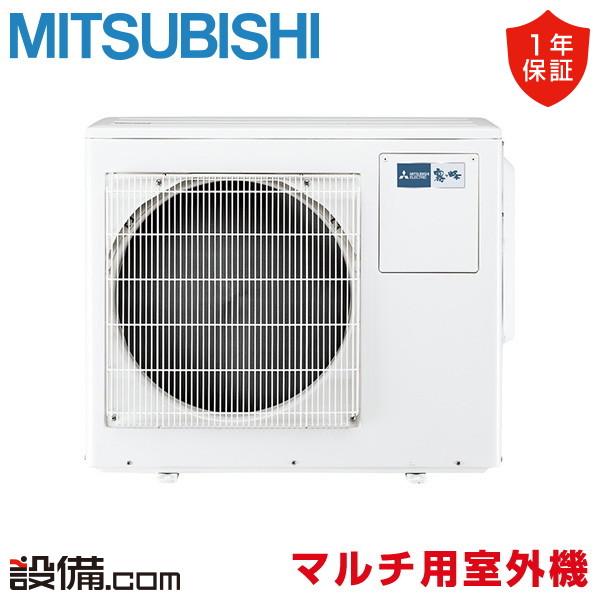 三菱（MITSUBISHI） MXZ-6026AS 三菱電機 ハウジングエアコン マルチ用
