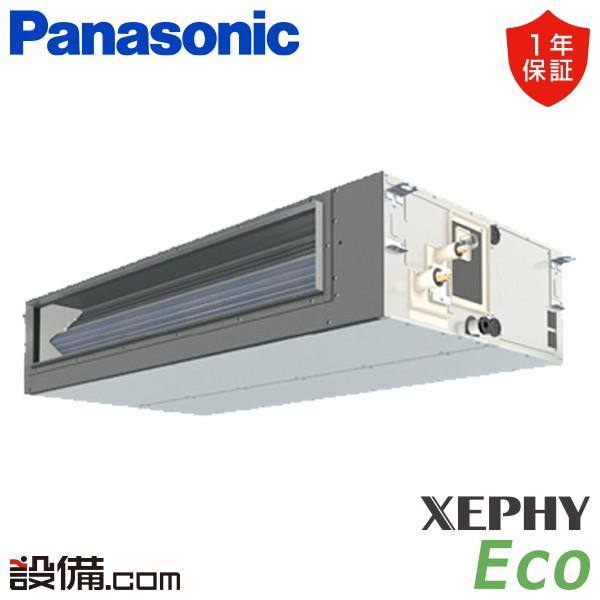 Panasonic（パナソニック） PA-P112FE7HNBC 業務用エアコン XEPHY Eco