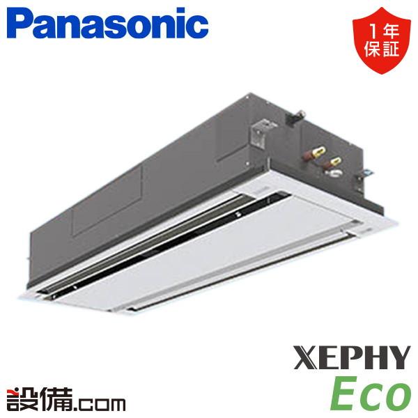 パナソニック PA-P112L7HB 業務用エアコン 2方向天井カセット形 シングル 三相 パッケージエアコン 4馬力 200V XEPHY Eco クーラー 冷房 暖房 Panasonic (法人限定) (代引不可) Panasonic（パナソニック） PA-P112L7HB 業務用エアコン XEPHY Eco