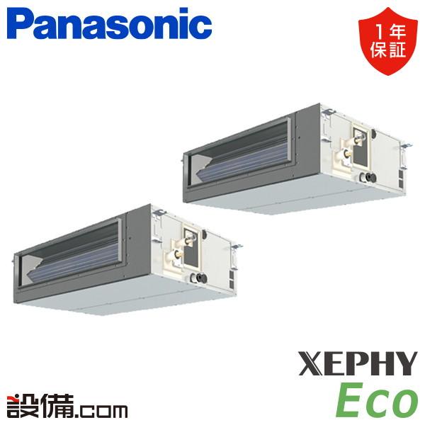 Panasonic（パナソニック） PA-P160FE7HDNB 業務用エアコン XEPHY Eco