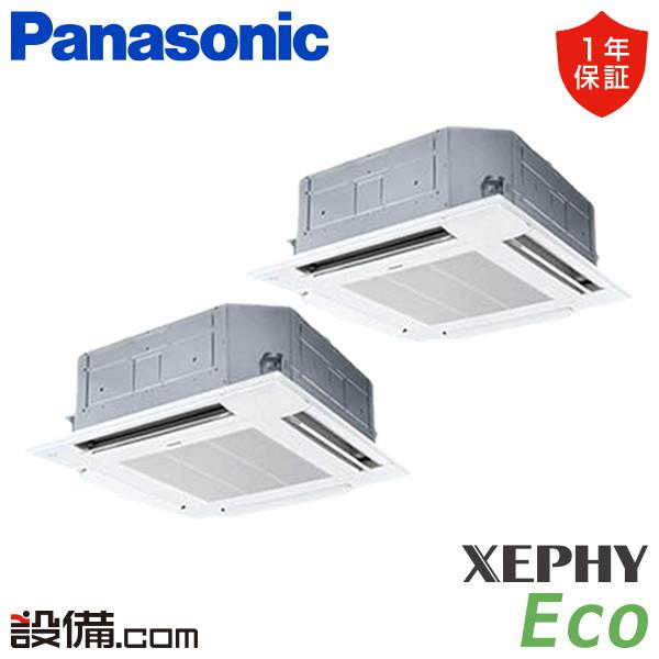 Panasonic（パナソニック） PA-P160U7HDC 業務用エアコン XEPHY Eco