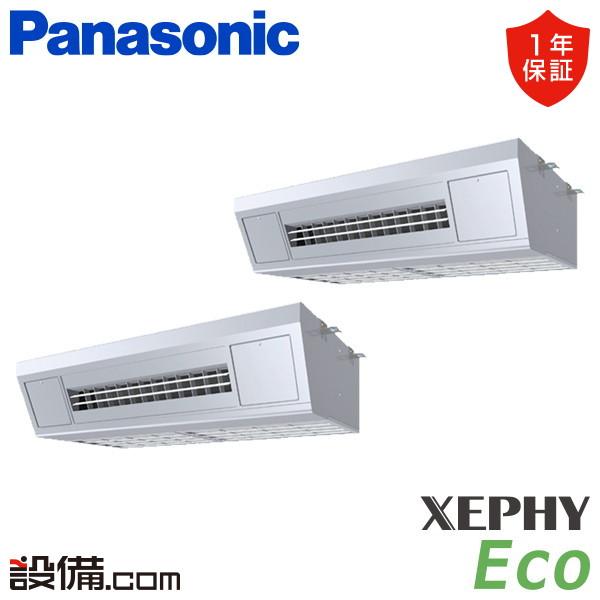 Panasonic（パナソニック） PA-P160V7HDNB 業務用エアコン XEPHY Eco