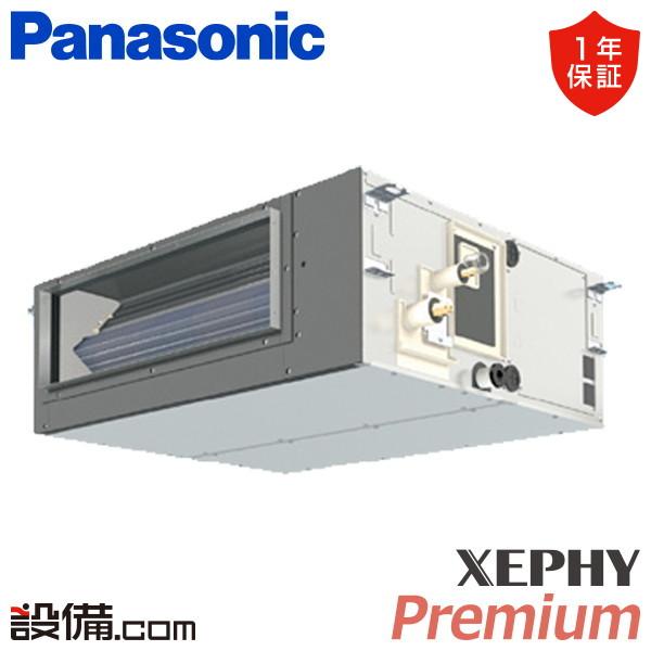 Panasonic（パナソニック） PA-P56FE7GNB 業務用エアコン XEPHY