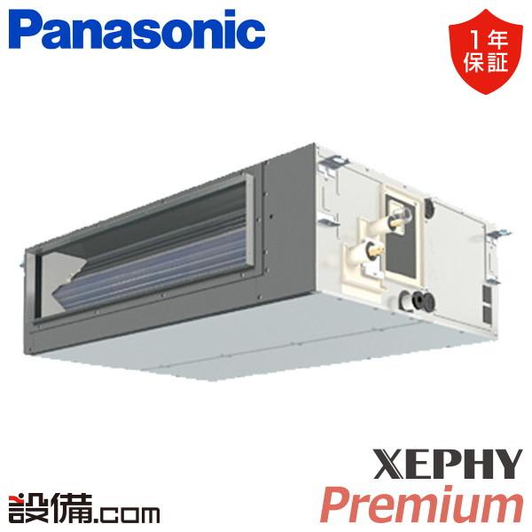 Panasonic（パナソニック） PA-P63FE7SGB 業務用エアコン XEPHY