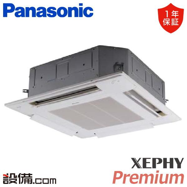 Panasonic（パナソニック） PA-P63U7SGNB 業務用エアコン XEPHY