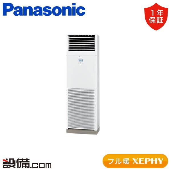 Panasonic（パナソニック） PA-P80B7KNB 業務用エアコン フル暖 XEPHY