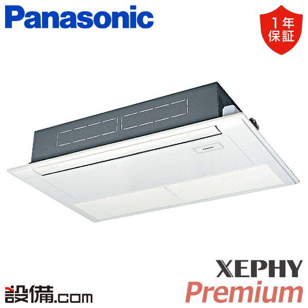 Panasonic（パナソニック） PA-P80D7GNC 業務用エアコン XEPHY Premium