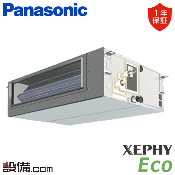 パナソニック PA-P80FE7SHB 業務用エアコン ビルトインオールダクト形 シングル 単相 パッケージエアコン 3馬力 200V XEPHY Eco クーラー 冷房 暖房 Panasonic (法人限定) (代引不可) Panasonic（パナソニック） PA-P80FE7SHB 業務用エアコン XEPHY Eco