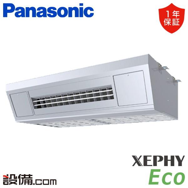 Panasonic（パナソニック） PA-P80V7SHNB 業務用エアコン XEPHY Eco 天