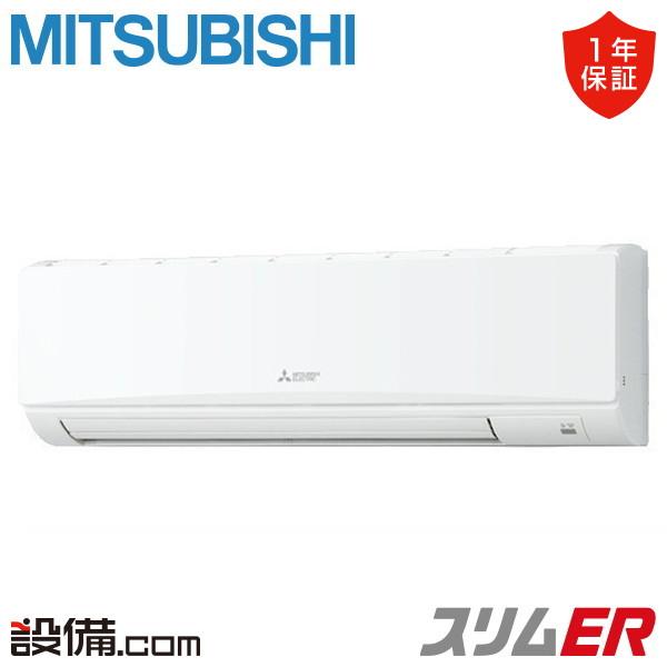 三菱 【在庫限り】PKZ-ERMP112K2 三菱電機 業務用エアコン 三菱 【在庫限り】PKZ-ERMP112K2 三菱電機 業務用エアコン