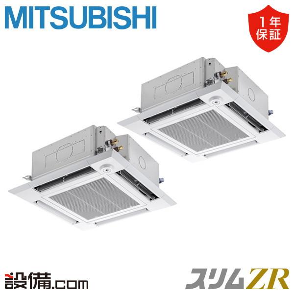 三菱（MITSUBISHI） PLZX-ZRMP224HF6 三菱電機 業務用エアコン スリム