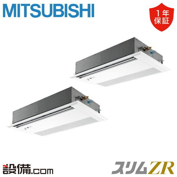 三菱（MITSUBISHI） PMZX-ZRMP140FF6 三菱電機 業務用エアコン スリム