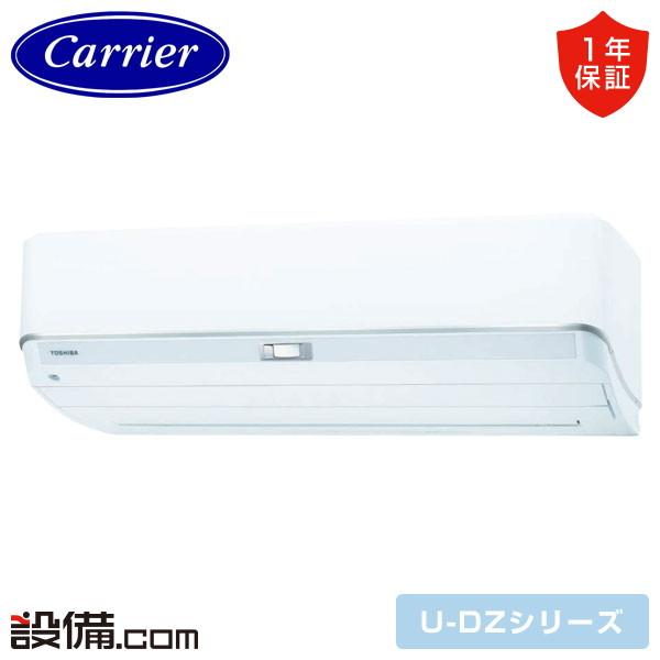TOSHIBA（東芝） RAS-V281DZ-W 日本キヤリア 旧東芝 ルームエアコン U