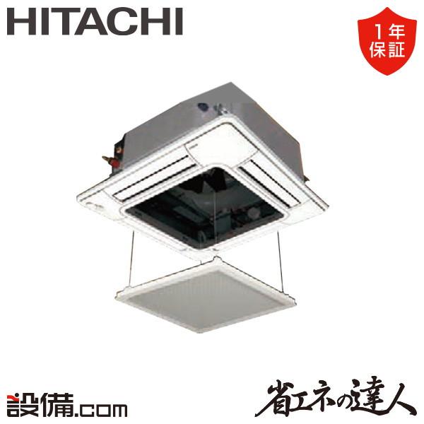☆ジモティ割あり☆ HITACHI エアコン 20年製 動作確認／クリーニング