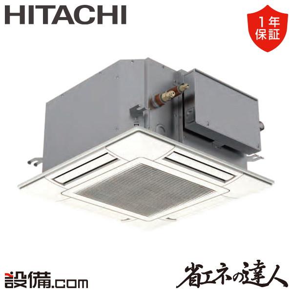 日立（HITACHI） RCIC-GP40RSHJ4 業務用エアコン 省エネの達人 てん