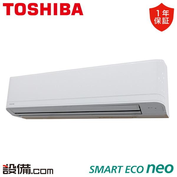 ▼在庫状況により新型番をご案内します▼《RKEA11242XU》《送料無料＆1年保証》《カードOK》《丁寧・迅速・安心対応をお約束》ヤフーショッピング＜最安値＞に挑戦中！▼セット内容室内機：AIK-RP1124H x 1室外機：ROA-RP...