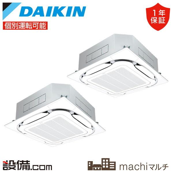 ダイキン（DAIKIN） RXTP224DB-4U-2 業務用エアコン machiマルチ 天井