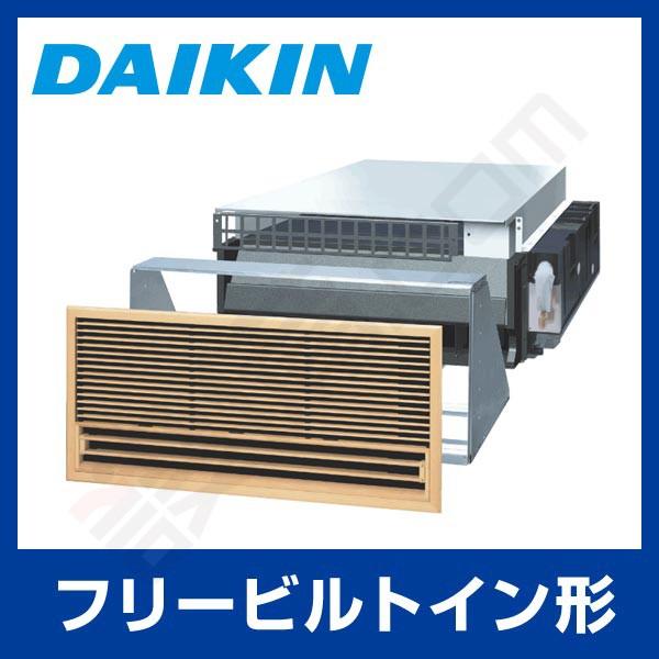 ダイキン S36WLV ハウジングエアコン アメニティビルトイン形 ダイキン S36WLV ハウジングエアコン アメニティビルトイン形
