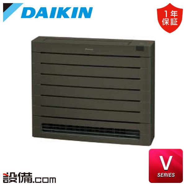 ダイキン（DAIKIN） S405AVV-T ハウジングエアコン Vシリーズ